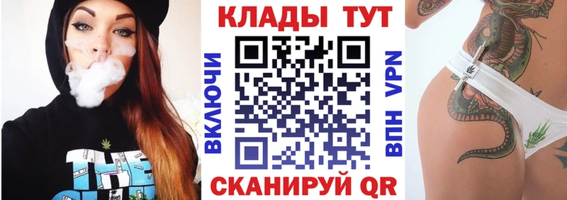 Магазин наркотиков Донской Героин  Alpha PVP  Бошки Шишки  КОКАИН 