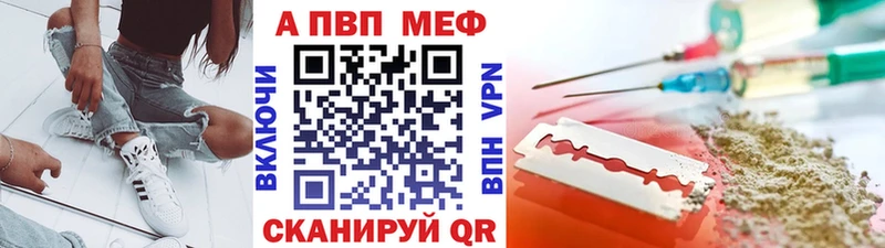 продажа наркотиков  Донской  Alpha-PVP СК КРИС 