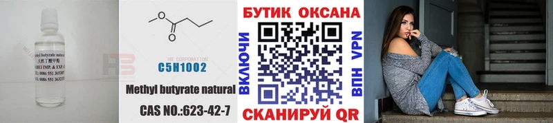как найти закладки  Донской  мега ССЫЛКА  Бутират GHB 