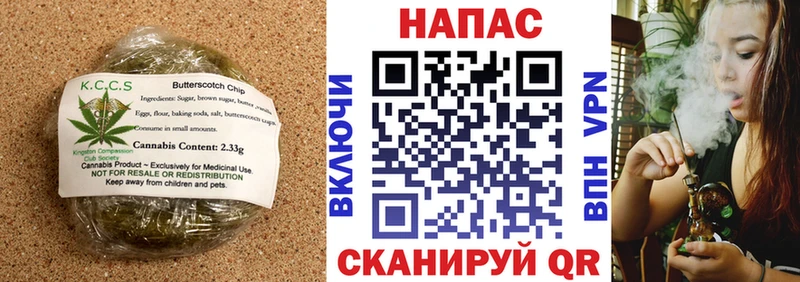 Еда ТГК конопля  Донской 