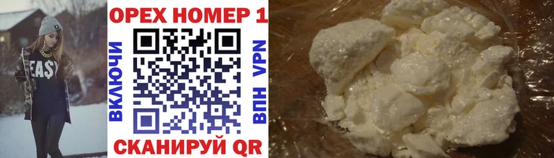 купить закладку  Донской  Кокаин Перу 