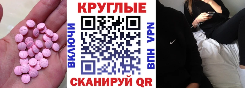 где купить наркоту  Донской  Ecstasy XTC 