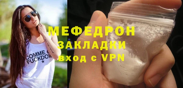 каннабис Горно-Алтайск