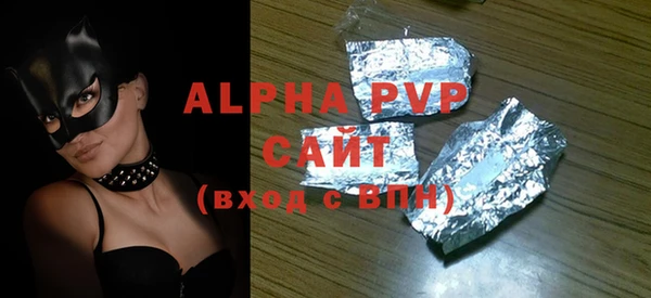 Альфа ПВП Горнозаводск