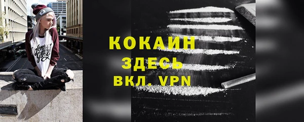 Альфа ПВП Горнозаводск