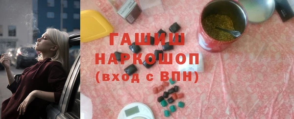 кокаин перу Горняк