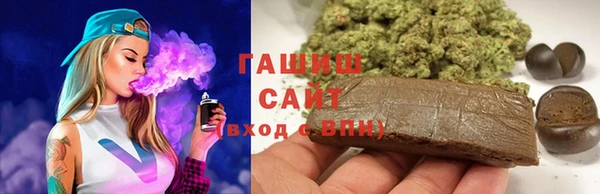 Альфа ПВП Горнозаводск
