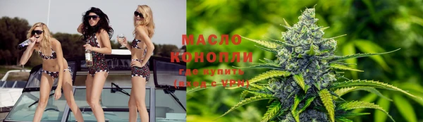 каннабис Горно-Алтайск