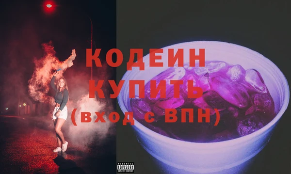 Альфа ПВП Горнозаводск