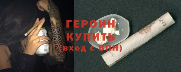 кокаин перу Горняк