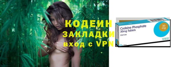 каннабис Горно-Алтайск
