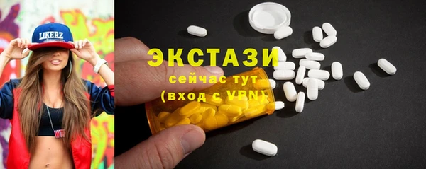кокаин перу Горняк