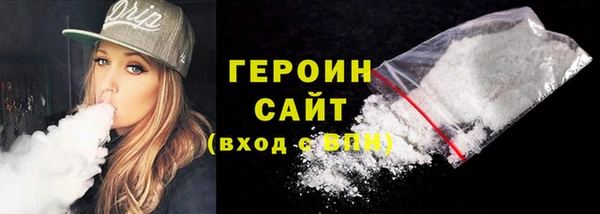 кокаин перу Горняк