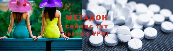 каннабис Горно-Алтайск