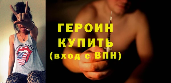 Альфа ПВП Горнозаводск