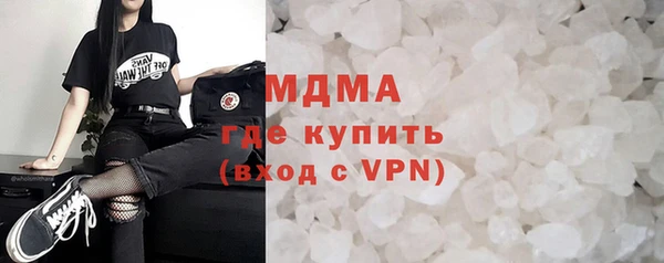 каннабис Горно-Алтайск