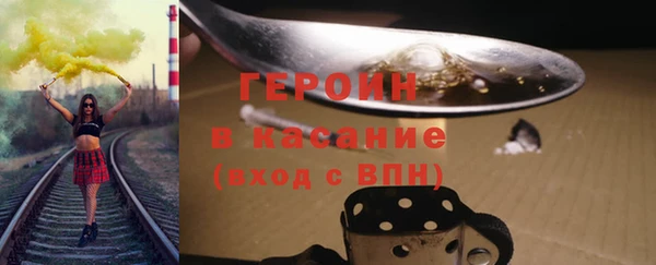 Альфа ПВП Горнозаводск
