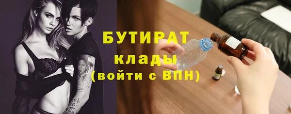 Альфа ПВП Горнозаводск