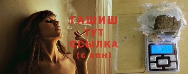 Альфа ПВП Горнозаводск