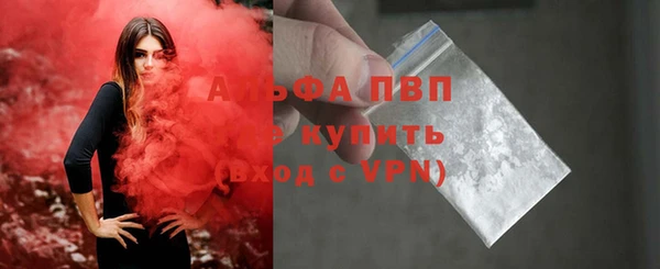 каннабис Горно-Алтайск