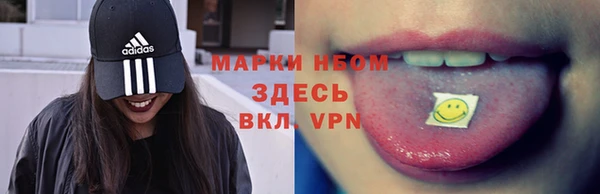 каннабис Горно-Алтайск