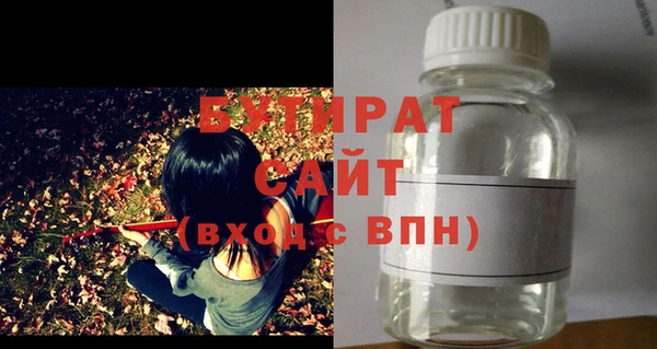 Альфа ПВП Горнозаводск