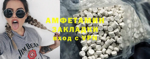 каннабис Горно-Алтайск