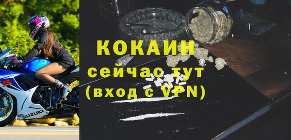 кокаин перу Горняк