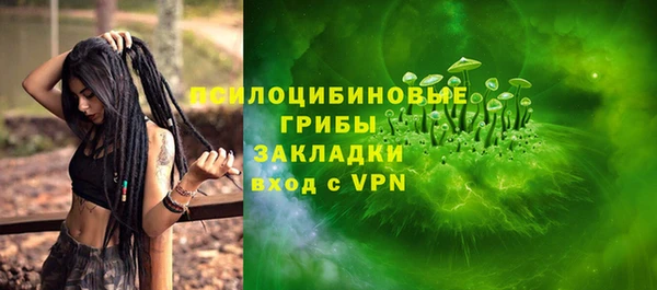 каннабис Горно-Алтайск
