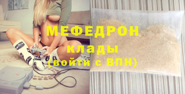 кокаин перу Горняк