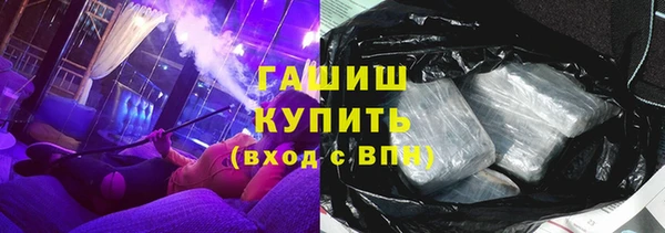каннабис Горно-Алтайск