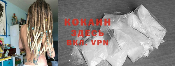 каннабис Горно-Алтайск