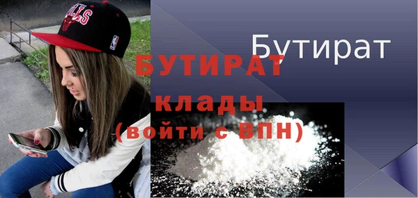 Альфа ПВП Горнозаводск