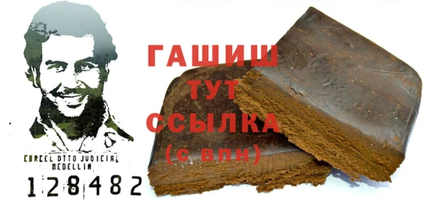 Альфа ПВП Горнозаводск
