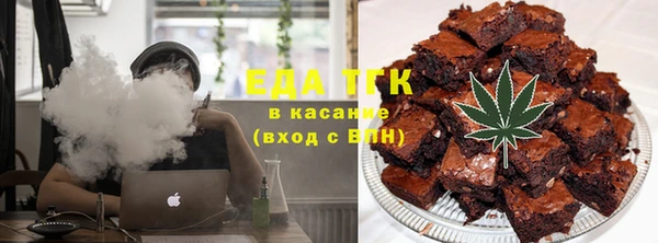каннабис Горно-Алтайск