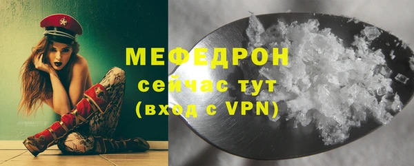 каннабис Горно-Алтайск
