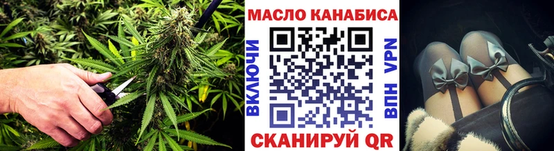 ТГК гашишное масло  Донской 