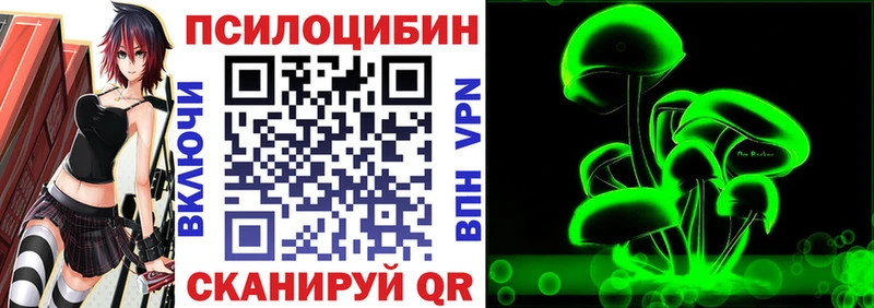 Галлюциногенные грибы MAGIC MUSHROOMS  Донской 
